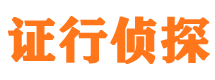 平川市婚姻出轨调查